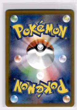 Dondozo ex SV9a: Heat Wave Arena - Pokemon NM 078/063 - Image 2
