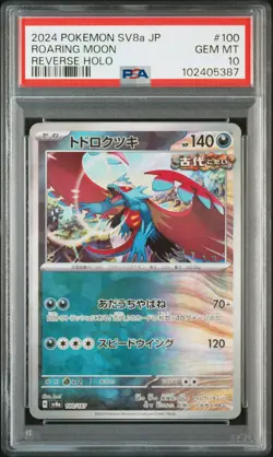 2024 POKEMON JPN SV8A-TERASTAL FEST EX REVERSE HOLO #100 ROARING MOON PSA 10 - Image 1