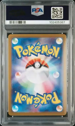 2024 POKEMON JPN SV8A-TERASTAL FEST EX REVERSE HOLO #100 ROARING MOON PSA 10 - Image 2