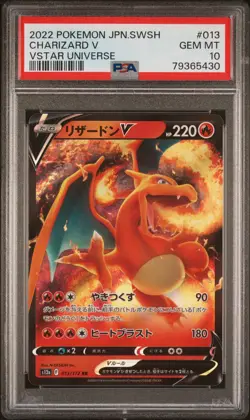 PSA 10 GEM MINT JAPANESE POKEMON 2022 Charizard V 013/172 VSTAR Universe S12a - Image 1