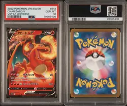 PSA 10 GEM MINT JAPANESE POKEMON 2022 Charizard V 013/172 VSTAR Universe S12a - Image 3