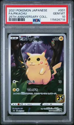 2021 POKEMON JPN 25TH ANV COLL #001 FULL ART/PIKACHU PSA 10 - Image 1