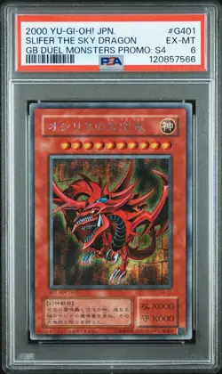 2000 Yugioh G4-01 Egyptian God: Slifer the Sky Dragon Secret Rare PSA 6 - Image 1