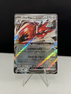 Scizor ex RR SV5M 044/071 Cyber Judge Pokemon Card Japanese NEAR MINT NM - Image 1