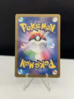 Scizor ex RR SV5M 044/071 Cyber Judge Pokemon Card Japanese NEAR MINT NM - Image 2