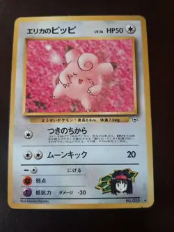 Erika's Clefairy Japanese Pokemon Card No. 035 Gym Leader Vintage - Image 1