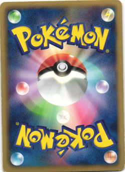 Zoroark 037/053 White Collection BW1 1st Ed Japanese Holo Rare Pokemon Card NM - Image 2