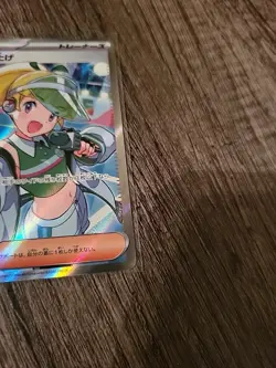 Emcee's Excitement SR 082/063 sv9a Heat Wave Arena NM Pokemon Card JP US Seller - Image 5