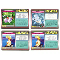 1997 TOMY Pokemon Scratch Cards Lot of 10 Vintage Japan Promo Haunter Snorlax - Image 3