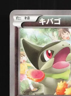 Axew 045/059 1st ED LP Blue Shock Japanese Pokemon Card TCG - Image 4