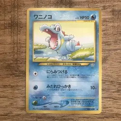 Pokemon TCG Totodile Neo Genesis Japanese No. 158 NM Vintage Card - Image 1