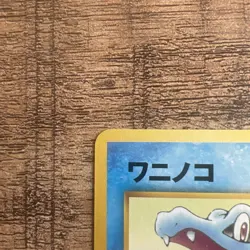Pokemon TCG Totodile Neo Genesis Japanese No. 158 NM Vintage Card - Image 2
