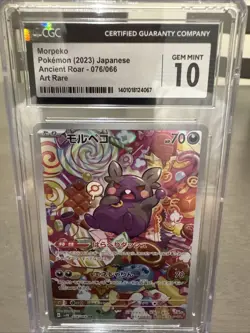 CGC 10 Morpeko 076/066 Full Art Ancient Roar AR Japanese sv4K Pokemon Card - Image 1