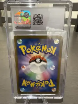 CGC 10 Morpeko 076/066 Full Art Ancient Roar AR Japanese sv4K Pokemon Card - Image 2
