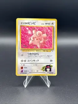Erika's Clefairy Uncommon Japanese Pokemon Card Leaders Stadium No 035 NM - Image 1
