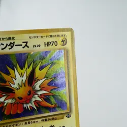 (A-) Jolteon Jungle Holo No.135 Pokemon Card Japanese y565-5 - Image 4