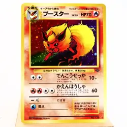 (B) Flareon Jungle Holo No.136 Pokemon Card Japanese y564-5 - Image 1