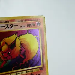 (B) Flareon Jungle Holo No.136 Pokemon Card Japanese y564-5 - Image 4