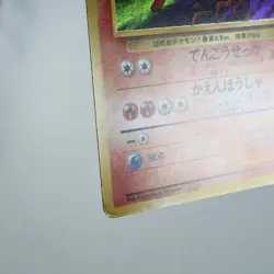 (B) Flareon Jungle Holo No.136 Pokemon Card Japanese y564-5 - Image 5