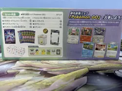 Japanese Pokemon Go Mewtwo Special Deck Box - Image 3