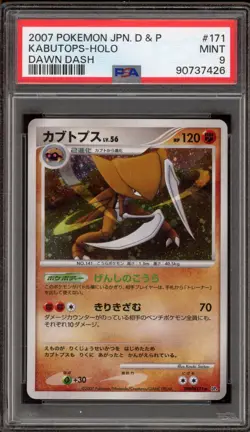 Pokemon Kabutops Dawn Dash Unlimited Japanese Holo Rare #171 PSA 9 Mint - Image 1