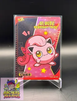 SCREAM TAIL-SR036-NM-Pokemon-EiF(Elf)Baby-NON-TCG-SHIPPING INCLUDED-Chinese-Holo - Image 1