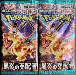 2X JAPANESE RULER OF THE BLACK FLAME BOOSTER 2 PACK LOT 2025 POKEMON TCG L1 ⭐ - Image 1
