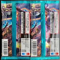 2X JAPANESE RULER OF THE BLACK FLAME BOOSTER 2 PACK LOT 2025 POKEMON TCG L1 ⭐ - Image 2