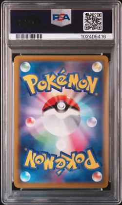 2022 POKEMON JAPANESE SV PROMO SCARLET & VIOLET PRE-ORDER #001 PIKACHU PSA 10 - Image 2