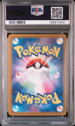 2024 POKEMON JPN SV8A-TERASTAL FEST EX SPECIAL ART RARE #206 GLACEON EX PSA 10 - Image 2
