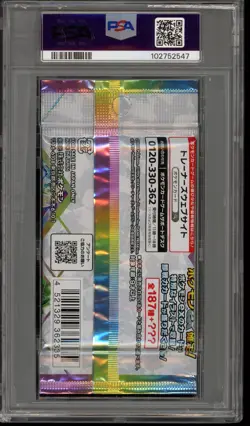 Pokemon Terastal Festival Japanese Authentic Sealed Booster Pack PSA 9 Mint - Image 2