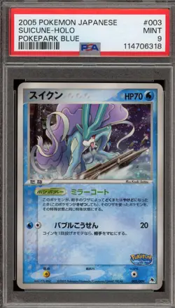 Pokemon Suicune PokePark Blue Japanese Holo #003 PSA 9 Mint - Image 1