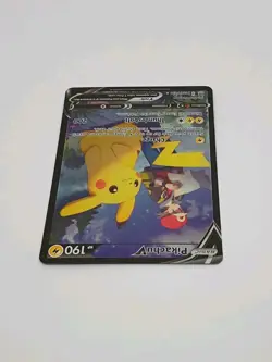 Pikachu V TG16/TG30 Pokemon TCG Sword Shield Lost Origin Trainer Gallery - Image 3