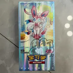 (Perks-Pokemon TCG S-Chinese Gem Pack Vol.2 CBB2C Eevee Booster Box Sealed-1BOX） - Image 1