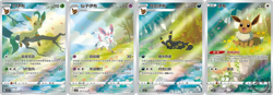 (Perks-Pokemon TCG S-Chinese Gem Pack Vol.2 CBB2C Eevee Booster Box Sealed-1BOX） - Image 3