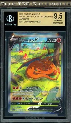 BGS 9.5 ⭐ Pokemon Charizard V 211 VSTAR Universe Full Art Japanese Card - Image 1