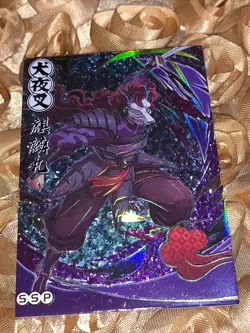 Kirinmaru INUYASHA Manga SSP Goddess Story Anime Foil ACG Card - Image 1