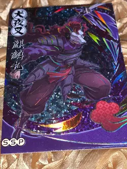 Kirinmaru INUYASHA Manga SSP Goddess Story Anime Foil ACG Card - Image 2