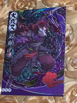Kirinmaru INUYASHA Manga SSP Goddess Story Anime Foil ACG Card - Image 5