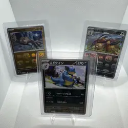2023 Pokemon JPN SV2a 151 Master Ball Cards Geodude Nidoqueen Dodrio 3 Total - Image 1