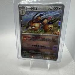 2023 Pokemon JPN SV2a 151 Master Ball Cards Geodude Nidoqueen Dodrio 3 Total - Image 3
