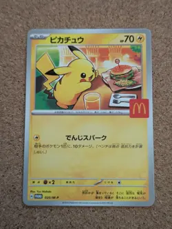Pikachu 020/M-P McDonald's Promo - Pokemon Card Japanese MEGA - Image 1