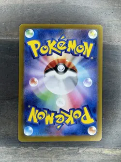 Magneton AR 112/106 SV8 Super Electric Breaker - Pokemon Card Japanese S434 - Image 2