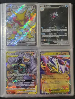 Pokemon Card Binder Collection 40+ ULTRA RARES 100+ HOLOS Booster Packs and Bulk - Image 2