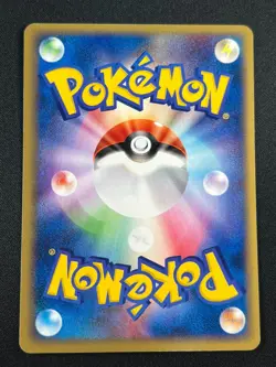 [NM] Rocket's Meowth Pokemon Card Japanese 059/084 Rocket Gang Strikes Back UN22 - Image 3