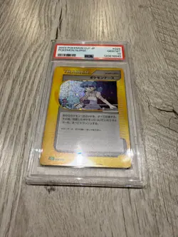 PSA 10 Pokemon Nurse Japanese Card CLF 2023 028/032 Holo Classic Collection - Image 1