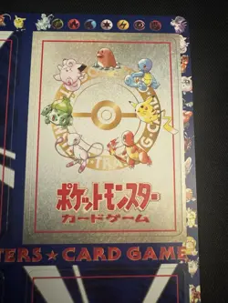 1998 Japanese Unpeeled Pokemon Vending Machine Cards Series 3 Sheet 05 - Green - Image 3