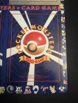 1998 Japanese Unpeeled Pokemon Vending Machine Cards Series 3 Sheet 05 - Green - Image 4