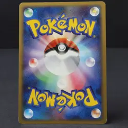 Pichu 023/092 1st Ed DPS 2008 Japanese Pokemon Card Moderate Play - Image 2