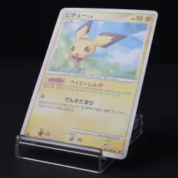 Pichu 023/092 1st Ed DPS 2008 Japanese Pokemon Card Moderate Play - Image 3
